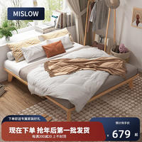 北欧实木双人床现代简约橡木榻榻米床无床头小户型卧室1.5m大床架