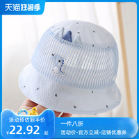 婴儿帽子夏季薄款新生儿遮阳帽0一6月宝宝防晒帽小月龄3太阳帽男