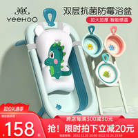 英氏婴儿洗澡盆抗菌浴盆宝宝可折叠坐躺大号浴桶家用新生儿童用品