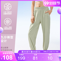 【99预售】安踏防晒裤丨绝绝紫运动长裤女2022夏季健身冰丝束脚裤