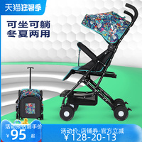 婴儿推车可坐可躺轻便折叠宝宝0-3岁遛娃神器简易小孩手推可登机
