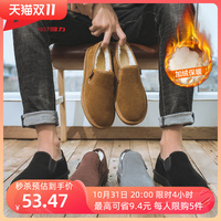 回力男鞋棉鞋男士冬季加绒豆豆鞋一脚蹬懒人雪地靴保暖老北京布鞋