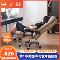 真皮老板椅家用可躺电脑椅办公室书房书桌椅子卧室办公座椅大班椅