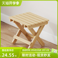 实木折叠凳子家用客厅非塑料洗脚凳简约椅子便携式简易小板凳马扎