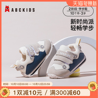 ABCKIDS宝宝1-3岁学步鞋秋季新款童鞋儿童板鞋冬季加绒男童女童鞋