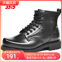正品3515强人马丁靴男真皮固特异透气皮靴工装黑皮鞋训练户外短靴