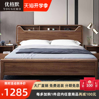 胡桃木实木床1.8加厚床轻奢现代简约北欧双人床1.5米主卧中式储物