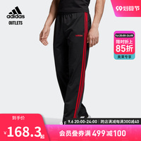 adidas官方outlets阿迪达斯男装运动健身长裤FI1448 EI9761