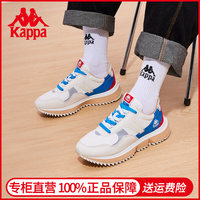 Kappa卡帕复古跑鞋新款情侣男女春夏运动鞋休闲鞋旅游鞋K0BX5MM15