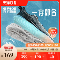 双11预售鸿星尔克惊鲨男子跑步鞋秋季轻便网面运动鞋软底减震跑鞋