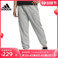 adidas阿迪达斯男子运动训练休闲长裤束脚宽松灰色慢跑裤子HZ7022