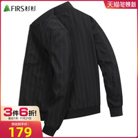 【绅士条纹】杉杉男装棒球领夹克男2022秋季新款商务通勤男士外套