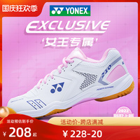 官方正品YONEX尤尼克斯羽毛球鞋女款yy防滑减震透气专业运动鞋男