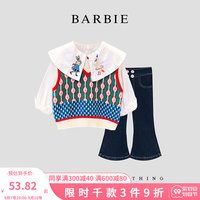芭比/BARBIE 儿童针织马甲女童毛衣背心套装2022新款坎肩宝宝秋装