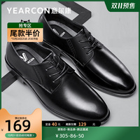 【双11预售】意尔康男鞋商务正装皮鞋男士真皮英伦风新郎婚鞋单鞋