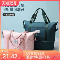 旅行包大容量女短途手提出差便携折叠待产收纳包运动健身包行李袋