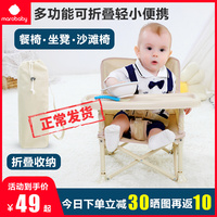 宝宝餐椅可折叠靠背矮款儿童户外野餐椅拍照椅便携婴儿学坐小椅子