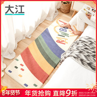 大江地垫羊羔绒卧室床边满铺长条家用客厅茶几毯儿童房榻榻米地毯
