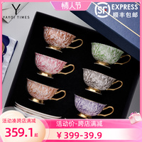 弥生时代「花园漫步」咖啡杯礼盒欧式小奢华精致下午茶茶具套装