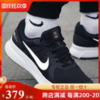 Nike耐克男鞋正品2022秋季新款网面透气运动鞋黑色减震跑步鞋
