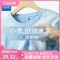 ZR真维斯扎染短袖t恤女夏季2023新款宽松设计感女小众蓝色半袖潮
