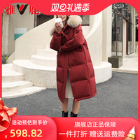 雅鹿旗舰店羽绒服冬季女款2022年新款红色中长款过膝加厚派克外套