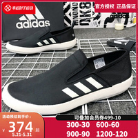 阿迪Adidas男鞋一脚蹬休闲鞋23夏季新款黑色复古板鞋运动鞋HP8647