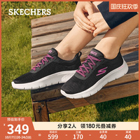 Skechers斯凯奇2022女鞋简约休闲健步鞋 软底舒适减震跑步鞋单鞋