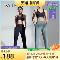 skyhand 运动裤女夏季薄款宽松显瘦跑步健身透气直筒九分休闲裤子