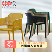 北欧塑料椅子大人简约现代靠背凳子餐椅懒人创意休闲家用餐厅桌椅