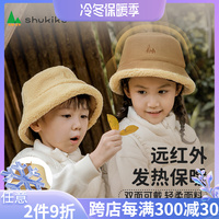 日本SHUKIKU儿童帽子秋冬季渔夫帽男童宝宝女孩2022年新款双保暖