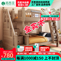 中式全实木儿童床胡桃木子母床男孩女孩多功能双人高低床上下铺床