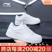 李宁板鞋男小白鞋2022秋季新款运动鞋白色男鞋学生休闲鞋百搭鞋子