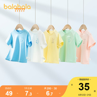 巴拉巴拉男童女童短袖t恤儿童宝宝2022夏季新款童装纯棉打底衫潮