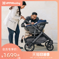 UPPAbaby MESA i Size 新生婴儿提篮可调节宝宝车载汽车安全座椅