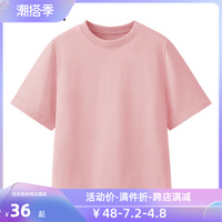 艾米恋粉色纯棉短袖t恤女夏季2022年新款宽松全棉白半袖纯色上衣