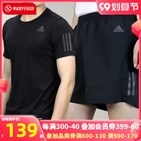 Adidas阿迪达斯套装男士2020夏季新款休闲短袖T恤跑步短裤运动服