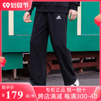 adidas阿迪达斯裤子男裤2022秋季新款运动裤宽松直筒长裤GK9273