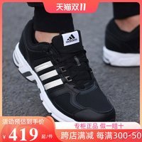 adidas跑鞋阿迪达斯男鞋2022春秋季运动鞋EQT休闲鞋跑步鞋FW9995