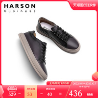 Harson哈森男鞋冬季百搭板鞋男英伦复古小白鞋男商务休闲男士皮鞋