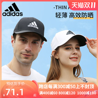 adidas阿迪达斯棒球帽男秋季防风旅游新款大头围运动跑步鸭舌帽女
