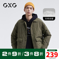【新款】GXG男装 2022秋季绿色都市翻领休闲夹克外套潮GB121171E