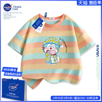 NASA联名儿童短袖t恤夏条纹纯棉2022新款女童中大童夏装男童上衣