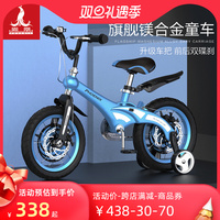 凤凰儿童自行车男孩宝宝童车单车2-3-6-8岁小女孩中大童脚踏车子