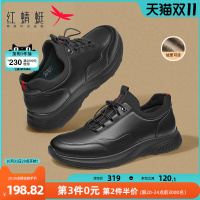 红蜻蜓男鞋2022秋季新款真皮男士休闲鞋牛皮软底增高加绒运动鞋
