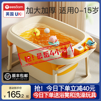 英国yeesoom婴儿洗澡盆宝宝浴盆儿童洗澡桶可折叠浴桶泡澡游泳桶