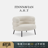 芬纳维亚ART 现代简约单人沙发椅轻奢Enea意式创意布艺休闲椅书房