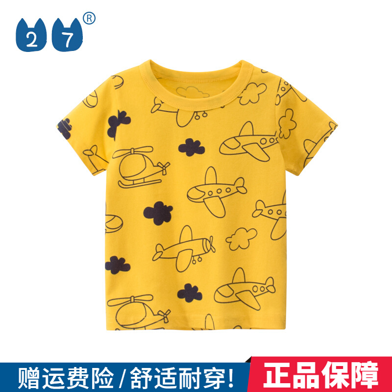 27kids男童纯棉夏季品牌韩版童装 2022夏装儿童短袖T恤卡通飞机